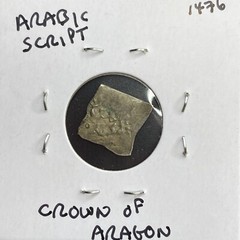 1121-1286 Coin Almohad Caliphate Silver Crown of Aragon Medieval Christian Era