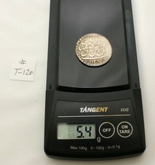 King Hossein Safavid Silver Coin Circa 1105-1132 AH 5.4 Grams In Exc. Cond.