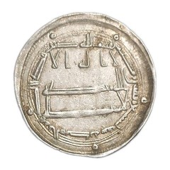 ISLAMIC ABBASID CALIPHATE LOT OF 3 SILVER DIRHAM MEDIEVAL COINS FROM ESTATE
