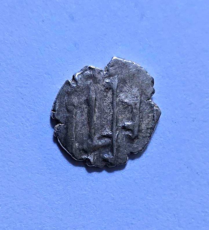 Habbarid Emirate Silver Damma 854-1011 AD
