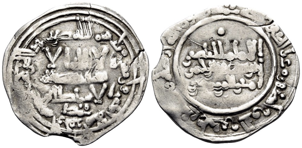 ISLAMIC, al-Andalus (Spain). Umayyads. Abd al-Rahman III ibn Muhammad AD 929-961