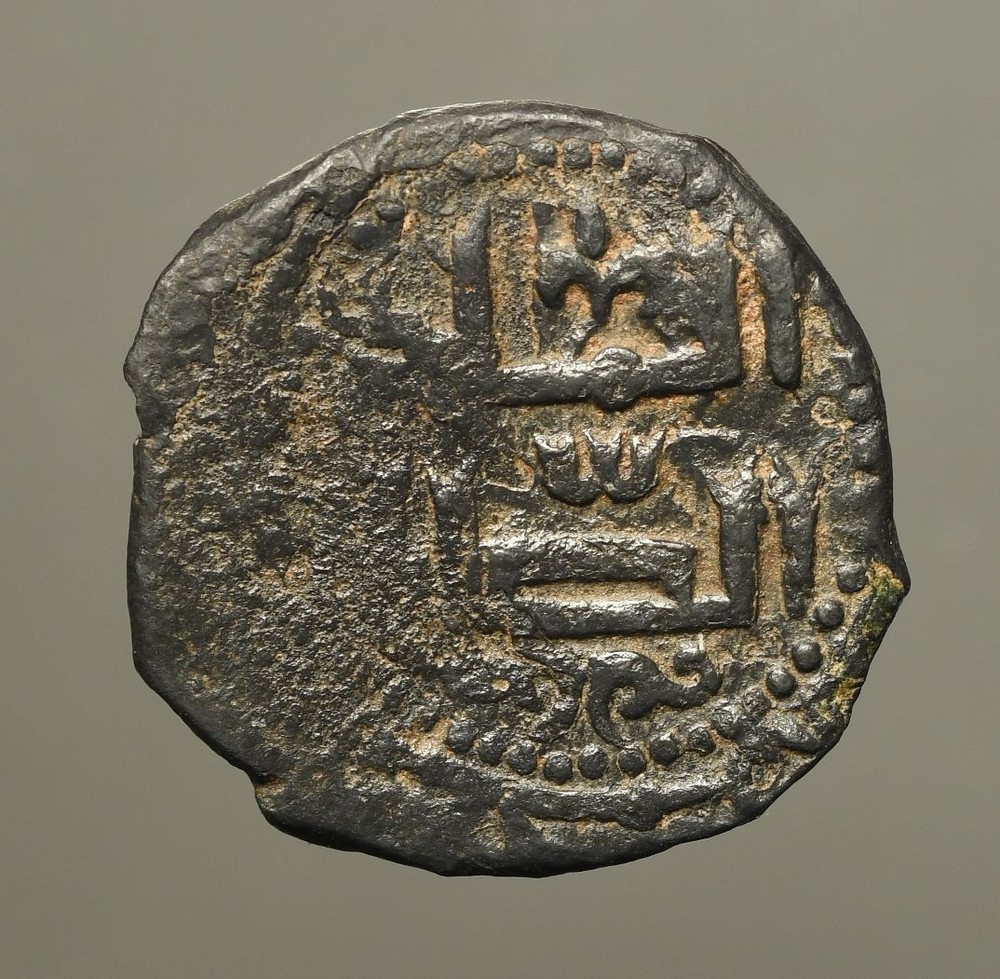 IS33-32 ZANGIDS of SYRIA al-Salih Isma’il, AH569-577, citing Caliph al-Mustadi
