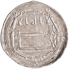 Abbasid: Harun al-Rashid (786-809), silver dirham (2.88g), Madinat al-Salam (Bag