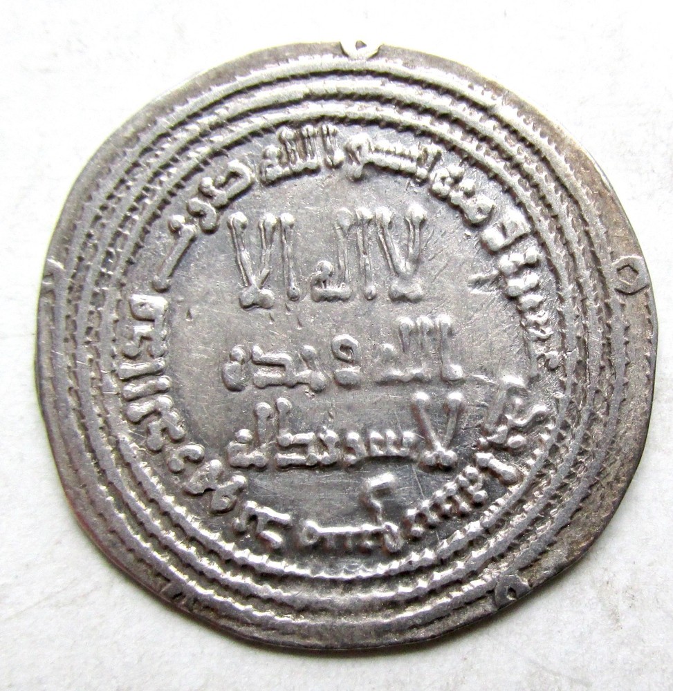 Islamic~UMAYYAD Hisham (724-743AD) Silver Dirham AH111 Dimashq Mint (Syria)