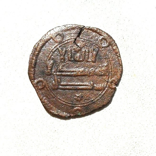 ARABIC COIN ABBASID AE FELS – AL YAZID 149AH – VERY FINE – RARE