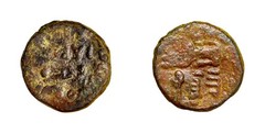 Umayyad Fals al Walid Lion Type 16 Qirat Authentic Early Islamic Coin Medieval