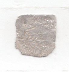 Merinid-North Africa 13-14th Century Silver Dirham-Lot F1
