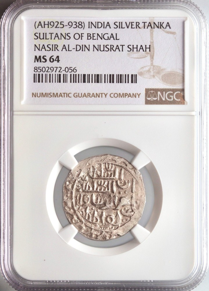 Bengal: Nasir al-Din Nusrat Shah (1519-1531), silver tanka, AH 925-938 (1519-153