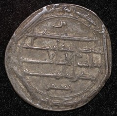 Abbasid Silver Dirham al-Rashid AH 170-193 (786-809 CE) al-Muhammadiya 184 VF