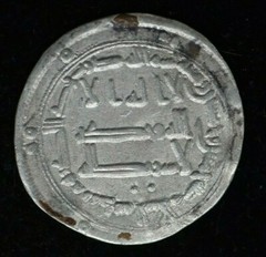 ABD ALLAH AL-MANSUR Ar Dirham AH 155. Madinat Al-Salam Abbasid Caliphate