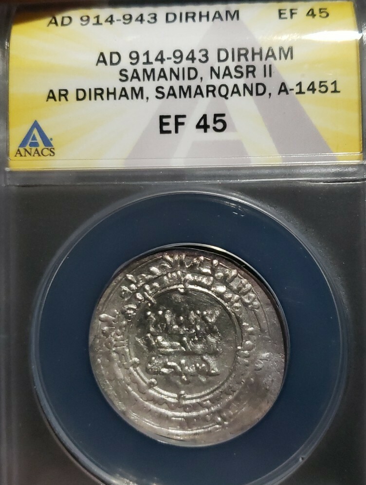 Nasr ibn Ahmad or Nasr II (نصر دوم‎) AD 914-934.AR Dirham ANACS XF 45