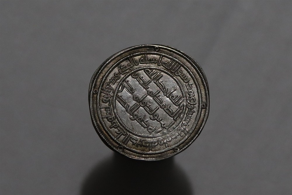 🧭 🇮🇷 Umayyad Caliphate Hisham Dirh em AH 127 (744/745 AD) 2.89GrB88#1406