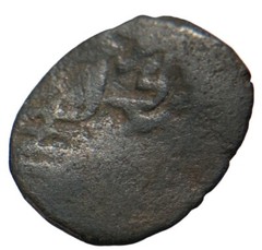 Ancient Islamic-coin bronze-circa 450-650 AD-unknown**