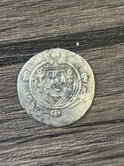 Circulated Tabaristan Hemidrachm 780-793 Sasanian-Style Silver