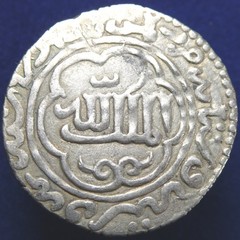 Seljuqs of Rūm Kaykhusraw III AR Dirham Gümüşbazar mint, dated AH 668