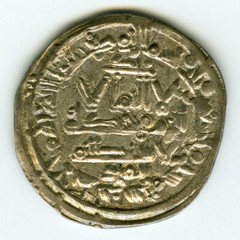 ☆ AL-ANDALUS • ISLAMIC SPAIN • CALIPHATE CORDOBA, DIRHAM 396H ☆ HISHAM II ☆D0005