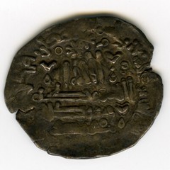 ☆ AL-ANDALUS • ISLAMIC SPAIN • CALIPHATE CORDOBA, DIRHAM 392H ☆ HISHAM II ☆C9856