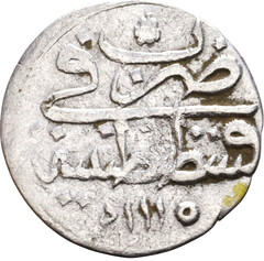 SILVER Islamic Coin Ottoman Empire Akce(?) Arabic Inscriptions 15mm 0.58g