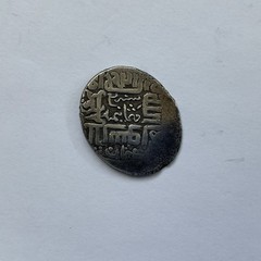 SHIRVANSHAH Ibrahim I AR Tanka 809 AH mint Darband (5,4g)