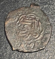 920 AH (1515 AD) Islamic Shaybanid AE Fulus Akhsi Mint Civic Copper Duck Coin