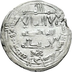 ☆ AL-ANDALUS • ISLAMIC SPAIN • CALIPHATE DIRHAM 345H ☆ ABD AL-RAHMAN III ☆D1879
