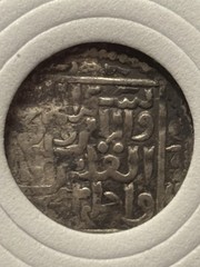 1265-1282AD GEORGIA Under ILKHAN Khan ABAQA Islamic Rule Silver Coin,Tiflis Mint