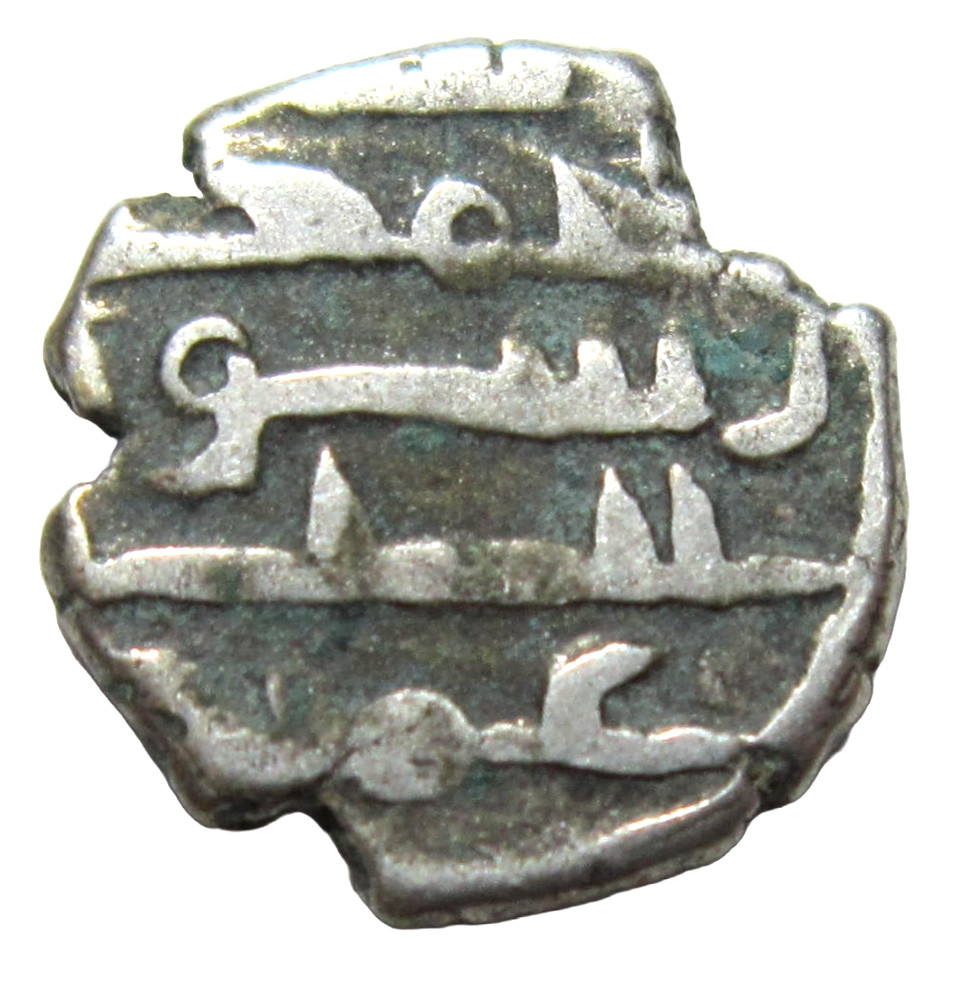 HABBARID, AMIRS OF SIND. SILVER DAMMA. UMAR I IBN ABD AL-AZIZ, 854-874 AD.