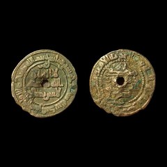 ISLAMIC, SAMANID. BRONZE FALS. NASR I IBN AHMAD, 250-279 AH. 864-892 AD. RARE.