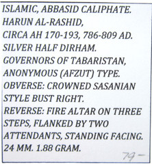 ABBASID. AL-RASHID, AH 170-193, GOVERNORS OF TABARISTAN, SILVER HALF DIRHAM.