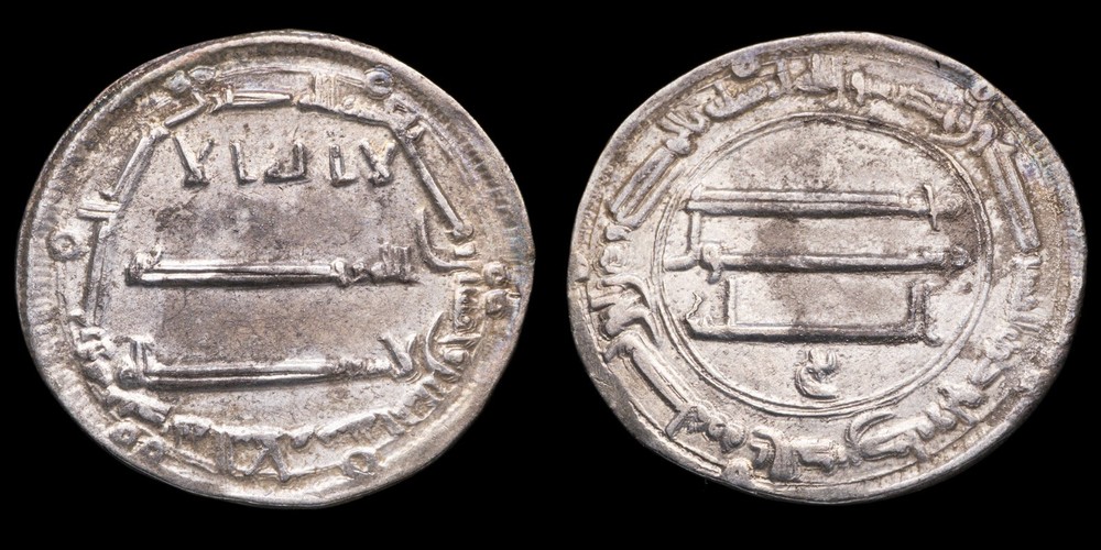 Silver Dirham Al-Mansur, Caliphate Abbasid. Madinat Al-Salam 152 H – 25 mm / 2,9