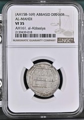 Abbasid: al-Mahdi (775-785), silver dirham, al-‘Abbasiya mint, AH 161 (777-778 C