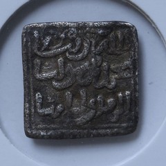 Medieval Islamic Coin . Square Dirham . Silver