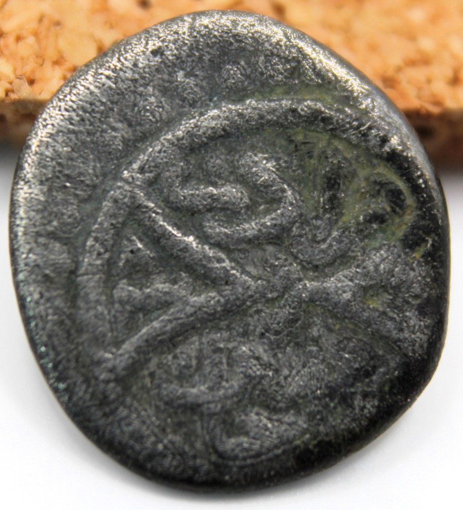 Ottoman Empire | Murad II | AR Akce | 886 AH / 1481 CE | Ayasluk (Selçuk)
