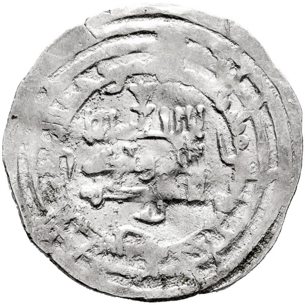 ☆ AL-ANDALUS • ISLAMIC SPAIN • CALIPHATE CORDOBA, DIRHAM 381H ☆ HISHAM II ☆C9852