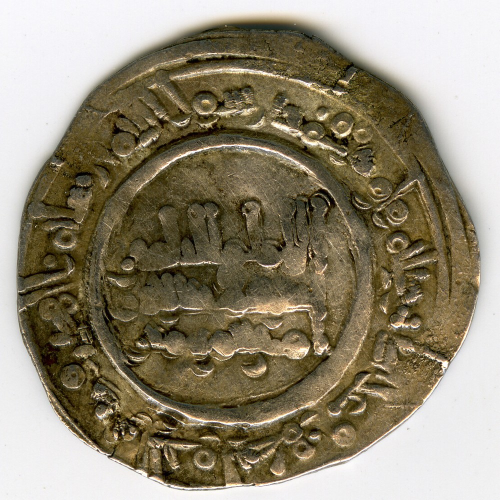 ☆ AL-ANDALUS • ISLAMIC SPAIN • CALIPHATE DIRHAM ABD AL-RAHMAN III Azahara ☆C5820