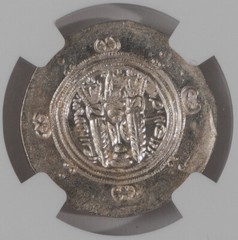 Tabaristan Ahura Mazda AR Hemidrachm AD 780 NGC MS Sparkling Gem !
