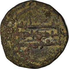 [#870627] Coin, Abbasid Caliphate, al-Mahdi, Fals, AH 166 (782/783), Madinat al-