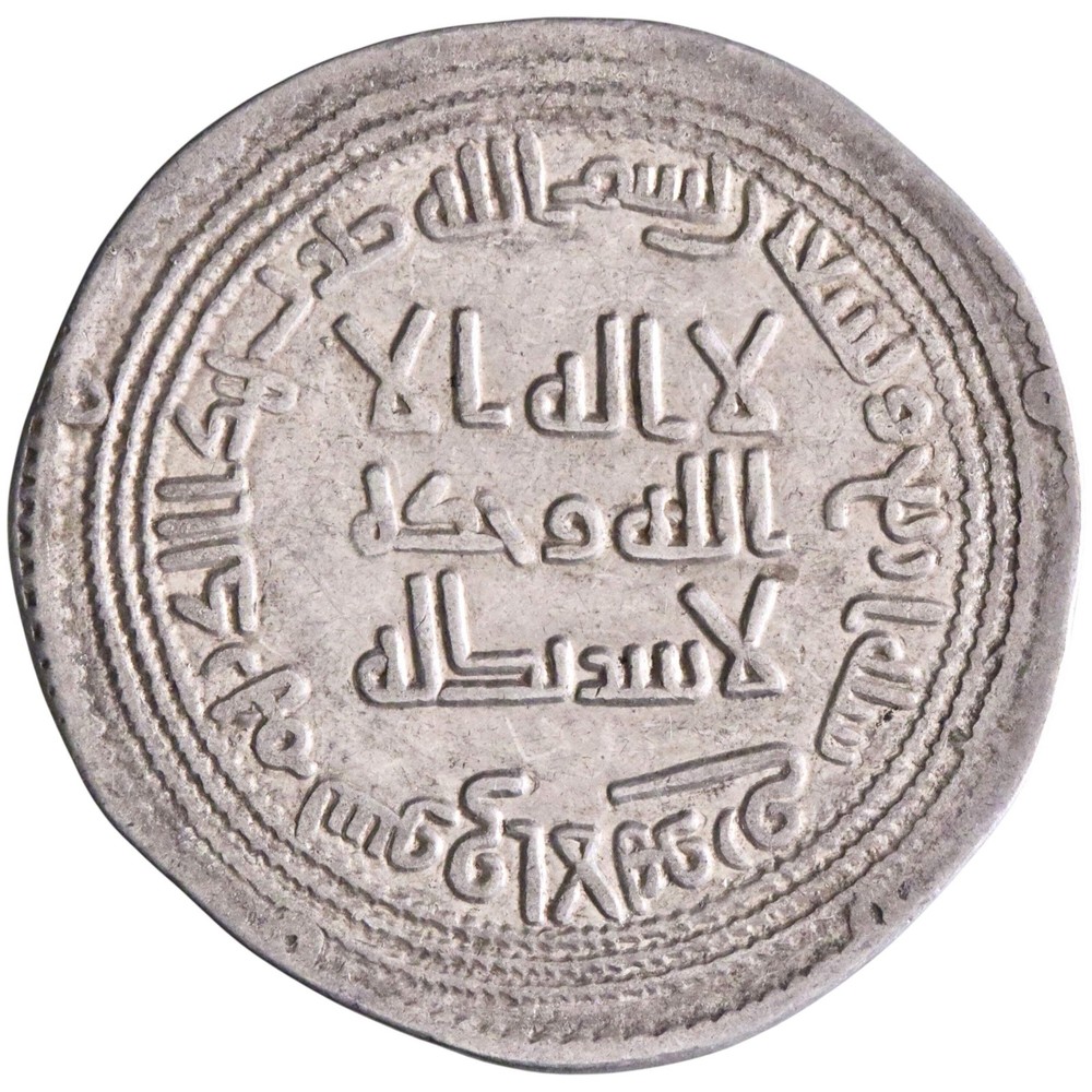 Umayyad: al-Walid I (705-715), silver dirham (2.85g), Suq al-Ahwaz mint, AH 94 (