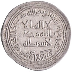 Umayyad: al-Walid I (705-715), silver dirham (2.85g), Suq al-Ahwaz mint, AH 94 (