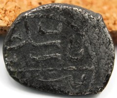 Ottoman Empire | Bayezid II | AR Akce | 886 AH / 1481 CE | Bursa | Toned