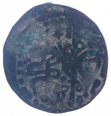 Mongols Chingiz(Genghis) Khan 1206-1227 AE Jital Qunduz AH618 Horseman Tye 318