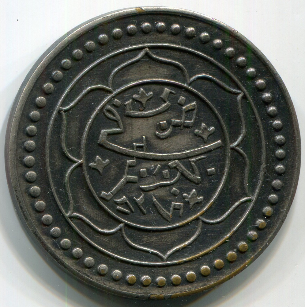 1627 2200 Ottoman Empire Islamic Imitation Sultan Mehmed Token Coin N#20750