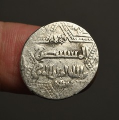 IS64-25 Artuqids of Mardin, Artuq Arslan, AH597-637. silver dirham, hexagram