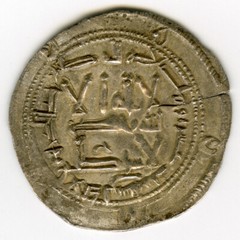 ☆ RARE AL-ANDALUS • ISLAMIC SPAIN • EMIRATE DIRHAM 216H ABD AL-RAHMAN II ☆D0492