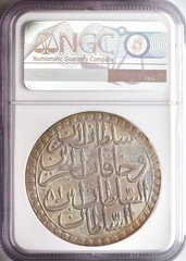 Ottoman: Mustafa III (1757-1774), silver 2 zolota, Islambul (Istanbul) mint, AH