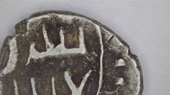 Silver Damma Islamic Sultanates Habbarids of Sindh India circa 900-1000 CE SD3