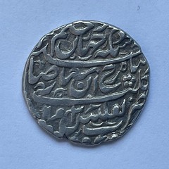 AFSHARID Shahruh Shah AR Abbasi 1163 AH mint Tiflis (4,61g)
