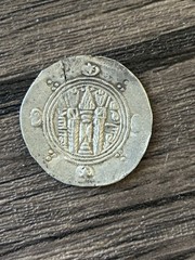 Circulated Tabaristan Hemidrachm 780-793 Sasanian-Style Silver