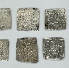 (1) Almohad Caliphate Square Dirham (1121-1269 CE) – Genuine Islamic Silver Coin