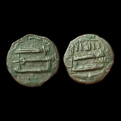 Abbassid Al-Mahdi Fals Islamic Bronze Medieval Coin AH158169 Uncertified